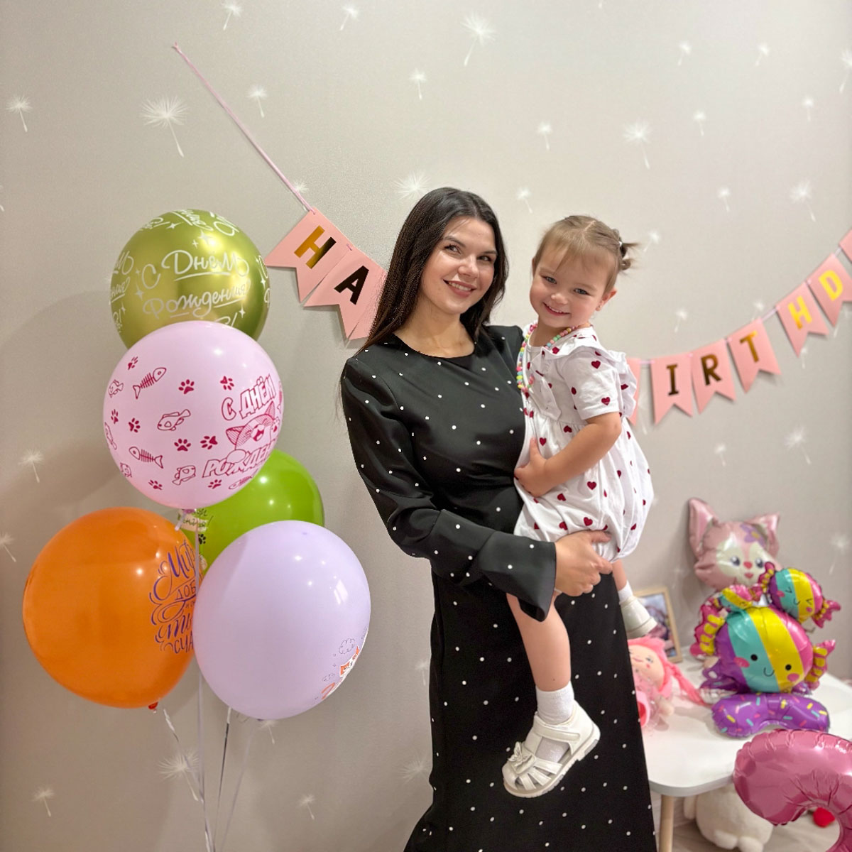 Юлия Александровна Александрова с дочерью Полиной